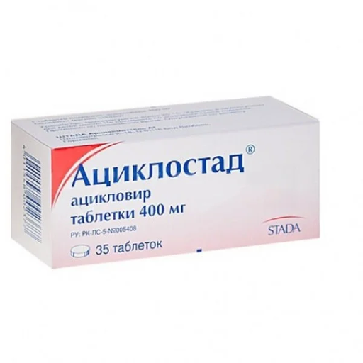 [100209] Ациклостад 400мг №35 шахмал Ленус мед - Ленус мед ХХК