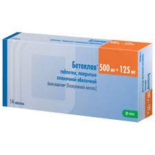 [100247] Бетаклав 500мг/125мг №14 бүрхүүлтэй шахмал KRKA