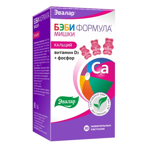 [200075] Бэби формула мишки кальци №30 Мазаалай фарм - Эвалар