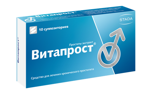 [100364] Витапрост 10мг №10 шулуун гэдэсний лаа Nizhpharm - Nizhpharm