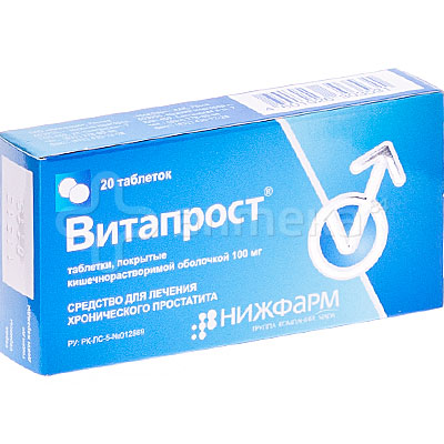 [100365] Витапрост 20мг №20 шахмал Nizhpharm - Nizhpharm