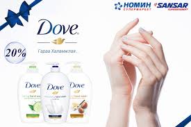 [500686] Гарын шингэн саван Dove nourishing 250мл