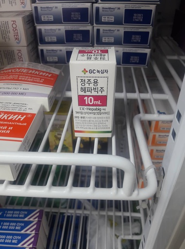 [100424] Гепабиг 2000 ОУН 10мл тарилгын уусмал Монгол Эм Импекс Концерн Exclusive - Green Cross Corporation (KOR)