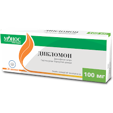[100531] Дикломон 100мг №100 шахмал Монос Фарм - Монос фарм ХХК