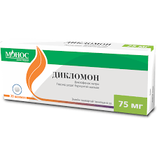 [100532] Дикломон 75мг №20 шахмал Монос Фарм - Монос фарм ХХК