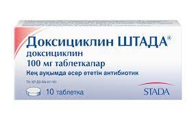[100560] Доксициклин 100мг №10 капсул Ленус мед - Ленус мед ХХК