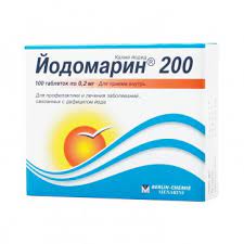 [100638] Йодомарин 200мг №100 шахмал Berlin chemie - Berlin-Chemie