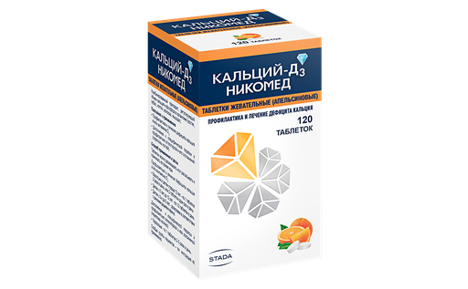 [200212] Кальций Д3 500мг/200 ОУН оранже №120 зажилдаг шахмал Ленус мед - Ленус мед ХХК