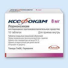 [100794] Ксефокам 8мг №10 бүрхүүлтэй шахмал Stada - UAB Stada Baltics