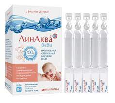 [100889] ЛинАква беби 0.9%-2мл №30