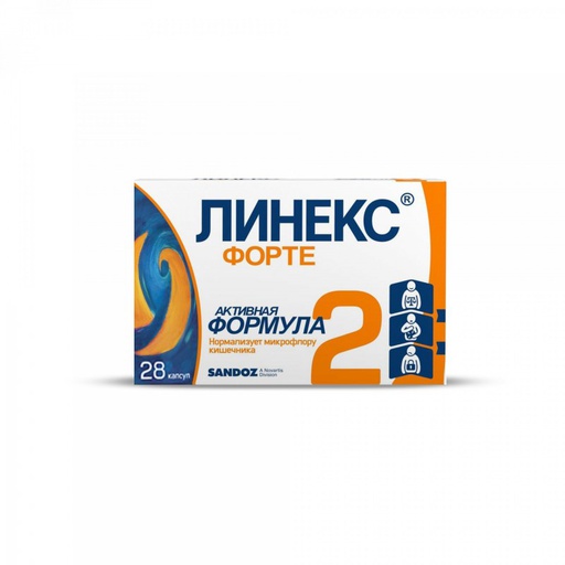 [100893] Линекс форте №28 капсул Sandoz - Sandoz Pharmaceuticals d.d (SVN)