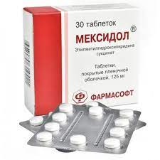 [100973] Мексидол 125мг №30 шахмал Энто - Энто ХХК