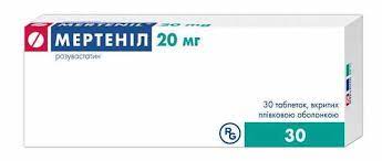 [100988] Мертенил 20мг №30 бүрхүүлтэй шахмал Gedeon Richter