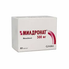 Милдронат 500мг №60 капсул Ази фарма | City Pharm