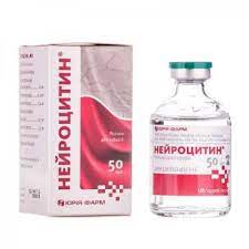 [101105] Нейроцитин 50мл тарилгын уусмал Ленус мед - Yuria-pharma