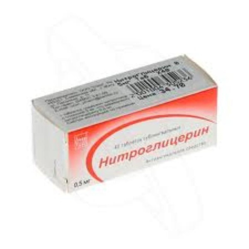 [101129] Нитроглицерин 0.5мг №40 шахмал Тэгш-Анар