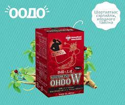 [501045] Оодо шарталтын эсрэг №10 Нэкст женерэйшн хеалт - Нэкст женерэйшн хеалт ХХК