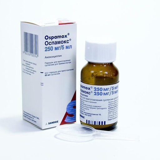 [101225] Оспамокс 250мг/5мл-60мл хөвмөлийн нунтаг Sandoz - Sandoz Pharmaceuticals d.d (SVN)
