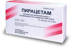 [101306] Пирацетам Ферейн 20%-5мл №10 тарилгын уусмал - Best pharma LLC (RUS)