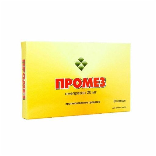 [101356] Промез 20мг №30 шахмал Их Төгөл - Их төгөл ХХК
