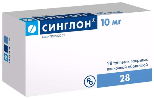[101464] Синглон 10мг №28 шахмал Gedeon Richter - Gedeon Richter Ltd (HUN)
