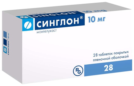 [101464] Синглон 10мг №28 шахмал Gedeon Richter - Gedeon Richter Ltd (HUN)