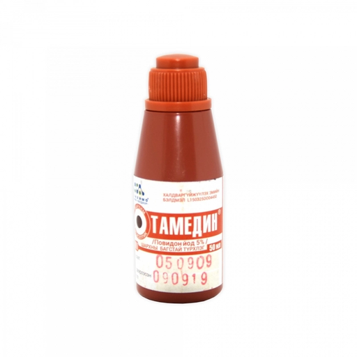 [300566] Тамедин 5%-100мл халдваргүйжүүлэх уусмал Монхимо - Монхимо ЭХНТөв -11