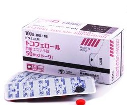 Токоферол 50мг №100 шахмал Аялуун | City Pharm