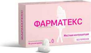 [101687] Фарматекс №10 эмэгтэйчүүдийн лаа Тимус - Тимус фарма ХХК