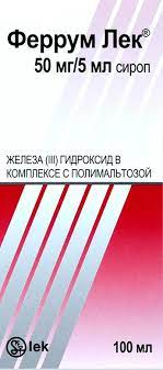 [101715] Феррум лек 50мг/5мл-100мл сироп Sandoz - Sandoz Pharmaceuticals d.d (SVN)