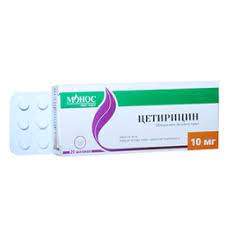[101829] Цетирицин 10мг №20 шахмал Монос