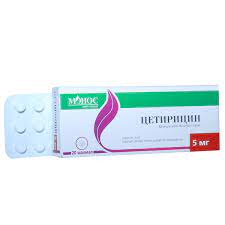 [101830] Цетирицин 5мг №20 шахмал Монос - Alpen pharma AG (CHE)