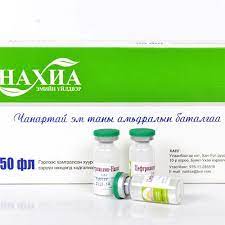 [101847] Цефтриаксон 1гр №50 тарилгын нунтаг Нахиа - Нахиа импекс ХХК