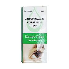 [101871] Проципро /Ципрофлоксацин/ 03%-5мл нүдний дусаалга - Их төгөл ХХК