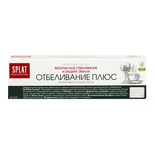 [501766] Шүдний ОО Splat professional travel отбеливание плюс цайруулах паалан хамгаалах 40гр МСД - Монголиан стар дистрибюшин ХХК