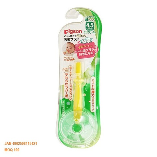 [501818] Шүдний сойз шар 4-8m