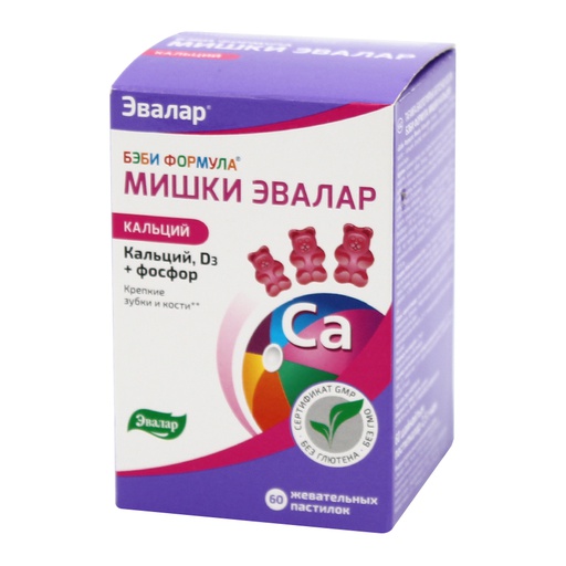 [200386] Эвалар кальци №60 бүрхүүлтэй шахмал Мазаалай - Мазаалай фарм ХХК