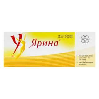 [101981] Ярина 3мг/0.02мг №21 шахмал Bayer Pharma - Bayer pharma AG (DEU) ашиглахгүй
