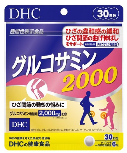 [200412] DHC Глюкозамин 2000 №180 Нэкст женерэйшн хеалт - Нэкст женерэйшн хеалт ХХК