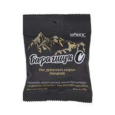 [200422] Барагшуун С №50 үрэл Монос хүнс - Монос Хүнс ХХК