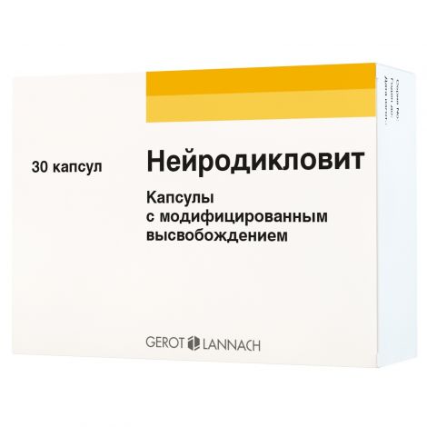 [102429] Нейродикловит №30 капсул Нано фарм - Нано фарм трейд ХХК /Дулаан хайрхан трейд/