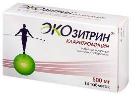 [102430] Экозитрин 500мг №14 шахмал Нано фарм - Нано фарм трейд ХХК /Дулаан хайрхан трейд/