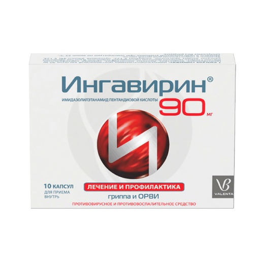 [102781] Ингавирин 90мг №10 капсул Ленус мед - Ленус мед ХХК