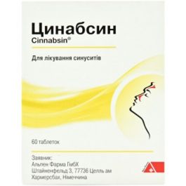 [102932] Циннабсин А №60 шахмал Alpen Pharma - Alpen pharma AG (CHE)