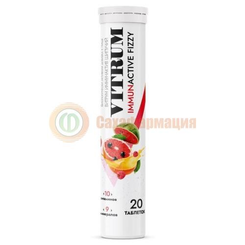 [200514] Витрум Иммунактив 3.8гр №20 уусдаг шахмал Nizhpharm - Nizhpharm