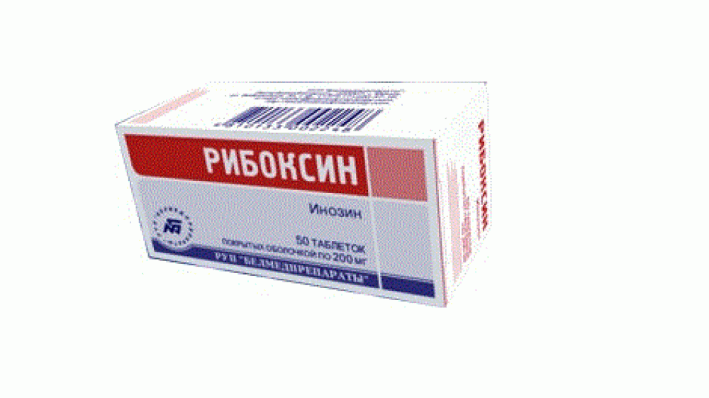 [103133] Рибоксин 200мг №50 шахмал Терра мед - Террамед ХХК
