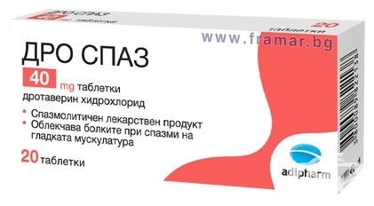 [103134] Дро спаз 40мг №20 шахмал Терра мед - Террамед ХХК