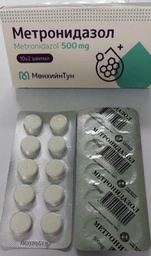 [103187] Метронидазол 500мг №10 шахмал Мөнхийн тун - Мөнхийн тун ХХК