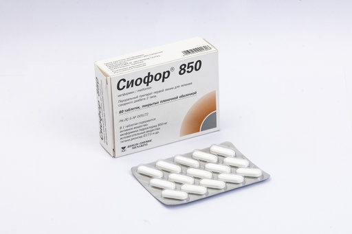 [103267] Сиофор 850мг №60 бүрхүүлтэй шахмал Berlin Chemie - Berlin-Chemie