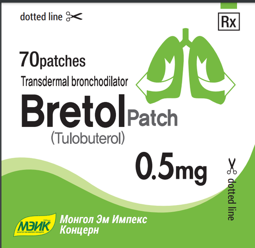 [103311] Бретол ногоон 0.5мг №70 наалт Pharmix - Pharmix Corporation